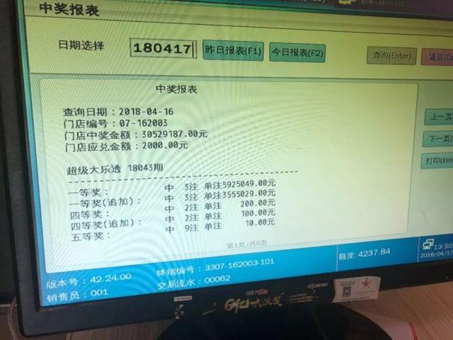 最准一肖一码100中奖，持续解答解释落实_The77.96.69