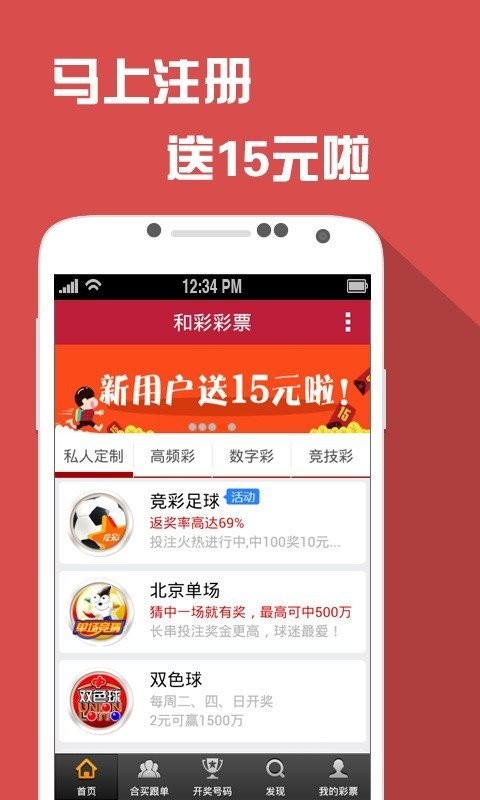 4777777最快开奖挂牌，节奏解答解释落实_app82.36.43