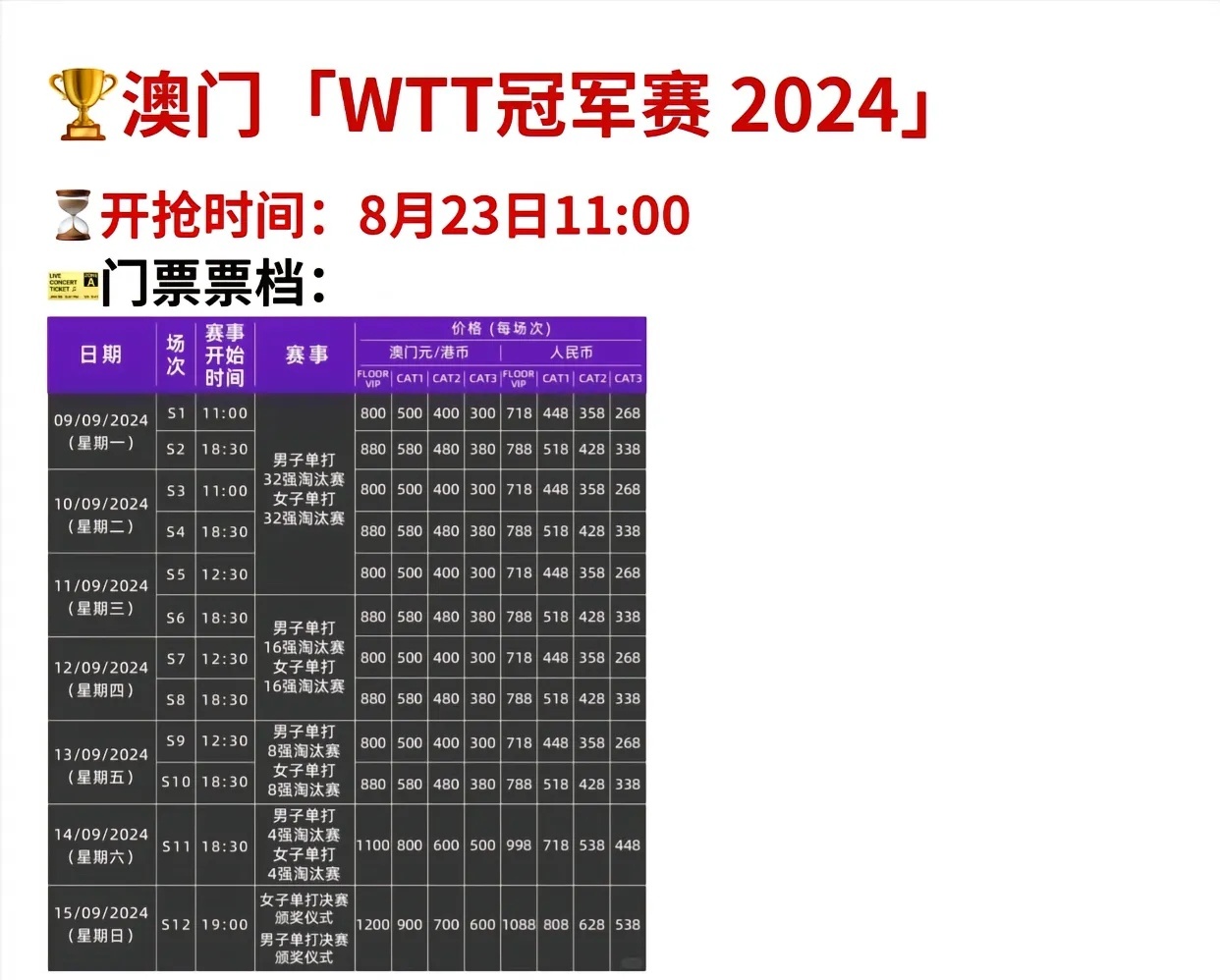 2024新澳门正版免费资料，实证解答解释落实_BT38.52.78