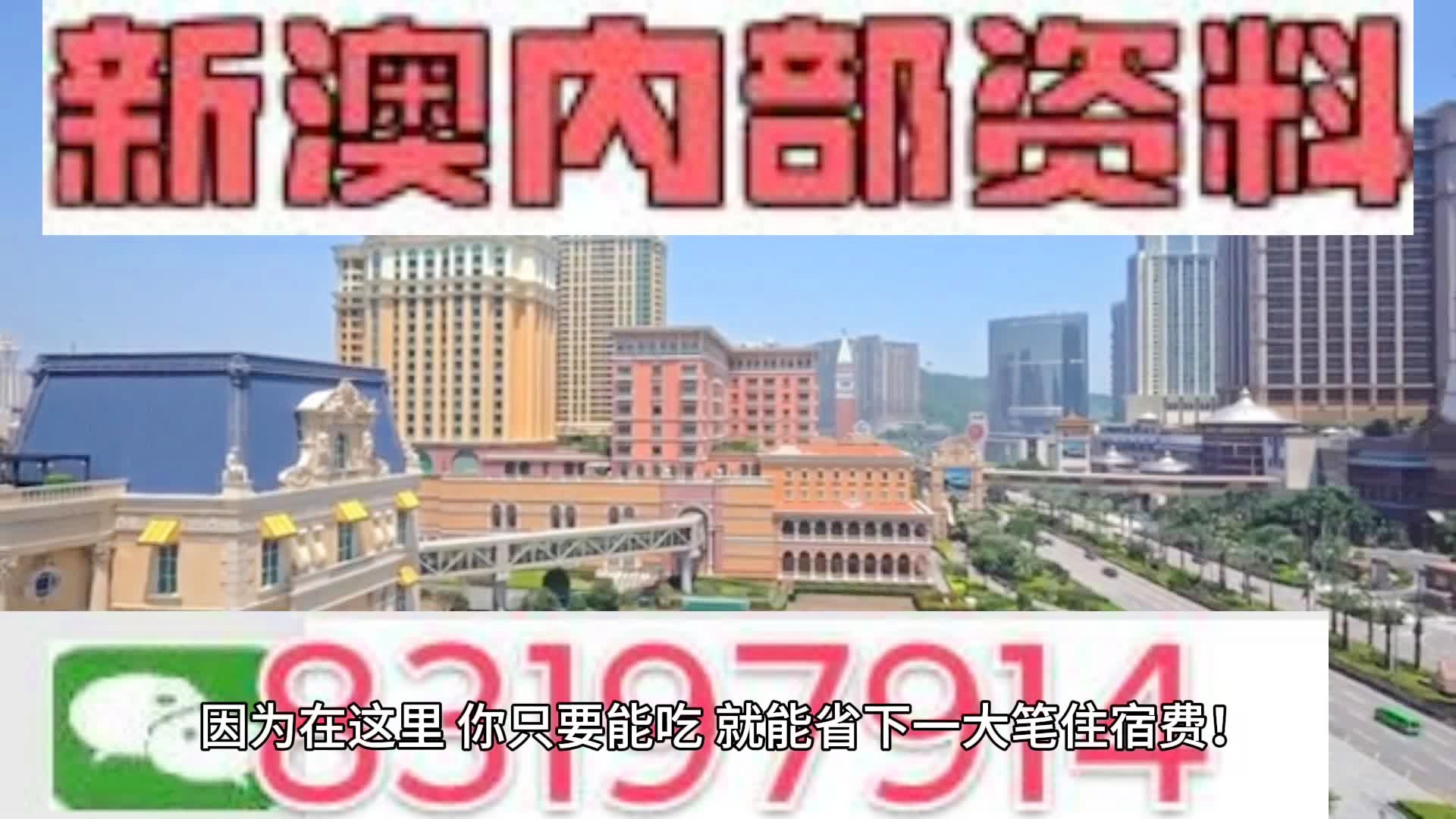 777788888一肖一码，健康解答解释落实_网页版40.20.80