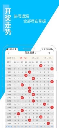 新澳门王中王二肖二资料，及时解答解释落实_ios85.94.17