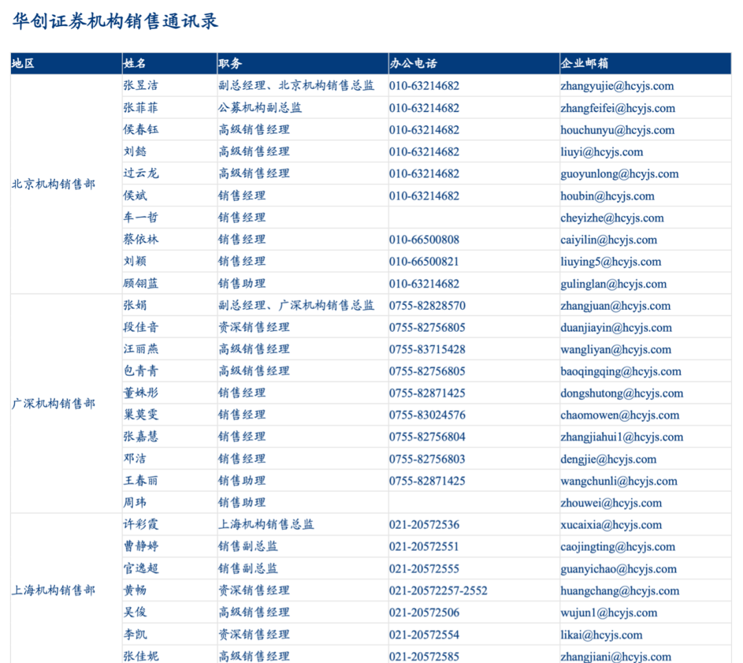 新奥资料免费精准2024，深度解答解释落实_iShop78.22.66