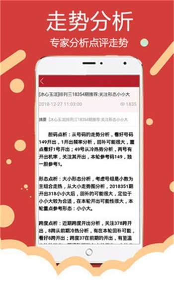 2024年新澳开奖结果公布，实时解答解释落实_app46.24.66