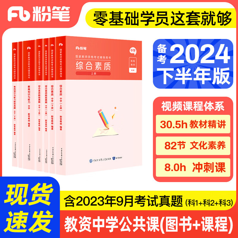 2024正版资料大全免费，专业解答解释落实_3DM19.61.65