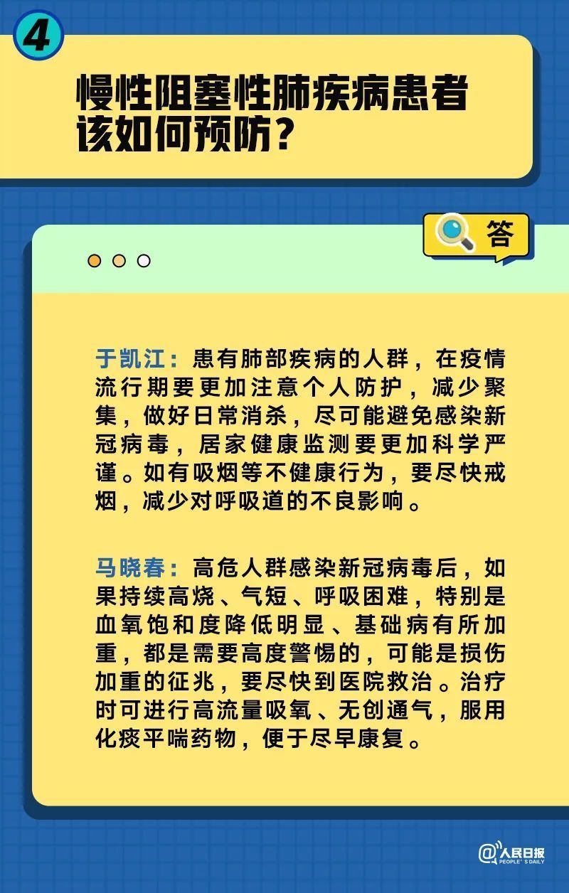 澳门一码一肖一特一中五码必中，今天解答解释落实_Sims99.99.46