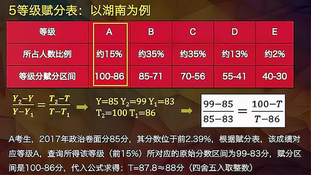 2024年新澳开奖记录，准确解答解释落实_VIP38.51.34