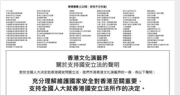 2024年香港免费资料推荐，前沿解答解释落实_ios92.52.91