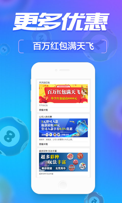 管家婆一奖一特一中，今天解答解释落实_app99.52.28