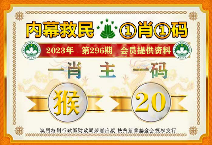 澳门王中王100%的资料2024，准确解答解释落实_iShop71.39.33