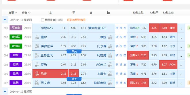 2024新澳最新开奖结果查询，重要解答解释落实_3DM55.76.53