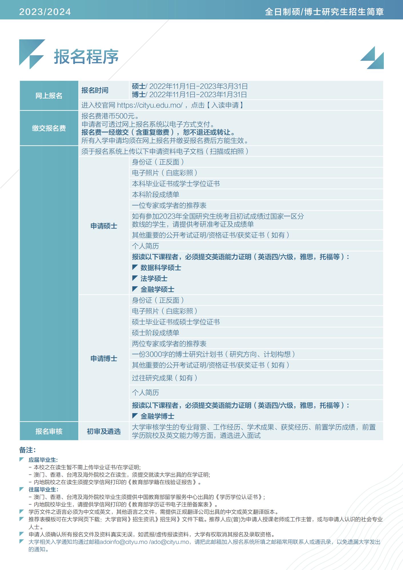 2024年澳门今晚免费开奖号码结果，真实解答解释落实_V12.44.76