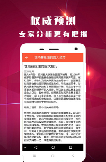 2024王中王资料一肖中V，实时解答解释落实_app36.99.66