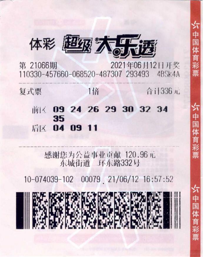 777777788888888最快开奖，深度解答解释落实_3DM30.14.73