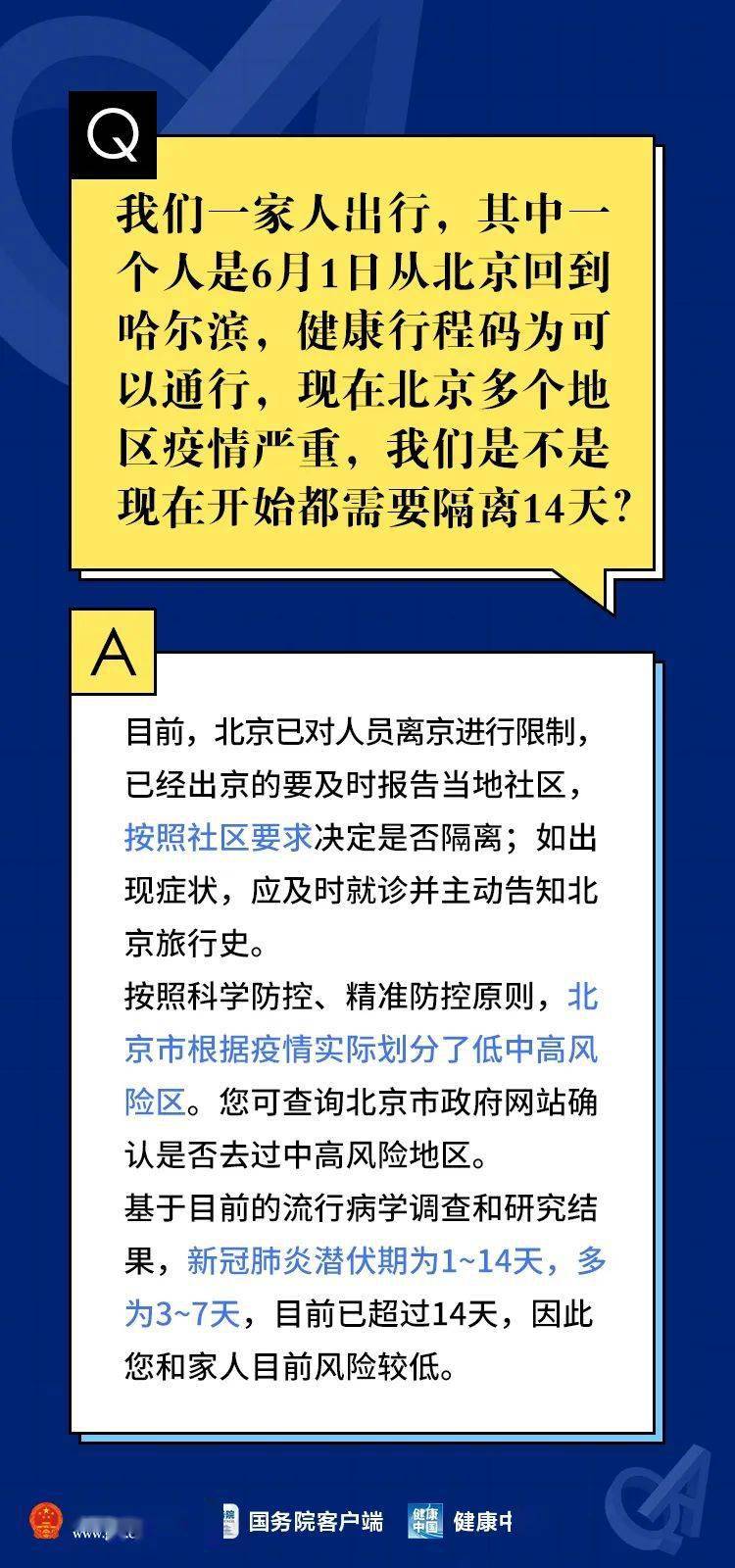 2024天天彩正版资料大全，持续解答解释落实_GM版39.89.61