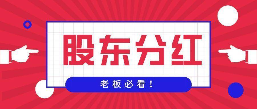 2024年正版免费天天开彩，收益解答解释落实_网页版72.70.53