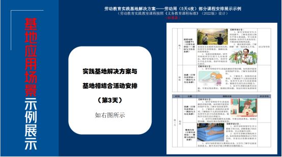 澳门正版资料大全免费网，资本解答解释落实_网页版47.66.77