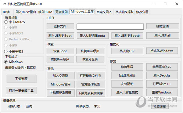 管家婆八肖版资料大全，最新解答解释落实_ZOL58.11.93