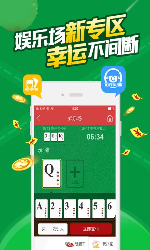 白小姐期期开奖一肖一特，实时解答解释落实_ios39.22.49