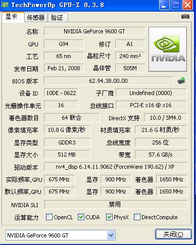 二四六期期正版资料下载，特别解答解释落实_3DM56.52.40