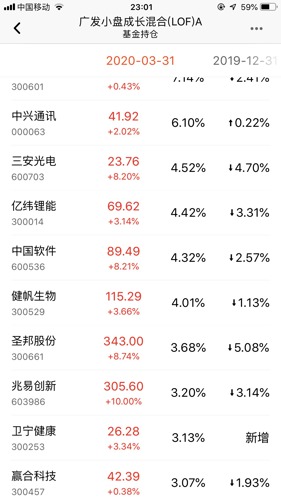 2024新奥门资料大全，统计解答解释落实_BT64.16.99