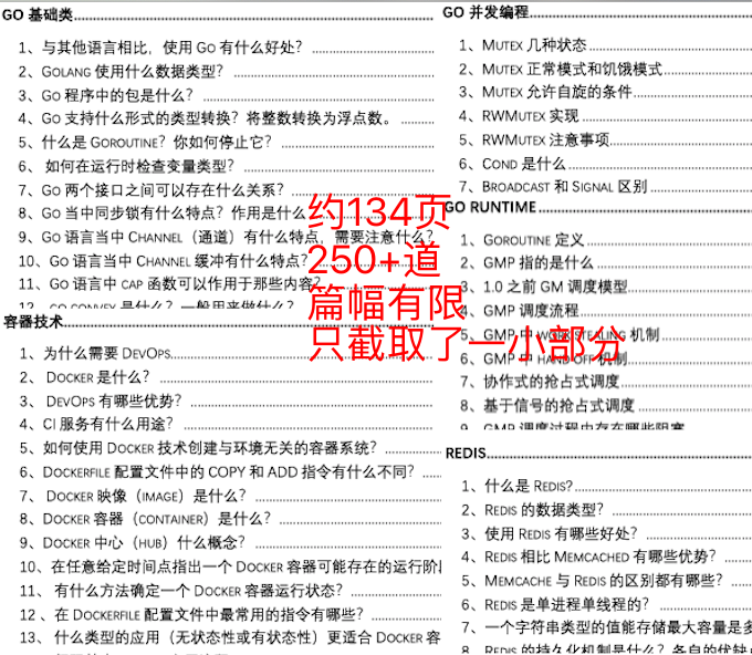 2024澳门免费精准资料，定性解答解释落实_V版84.71.70