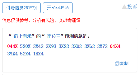 王中王一肖一特一中开奖时间，全面解答解释落实_app62.86.22