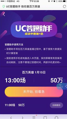 800图库资料免费大全资料澳门，特别解答解释落实_ios82.50.65