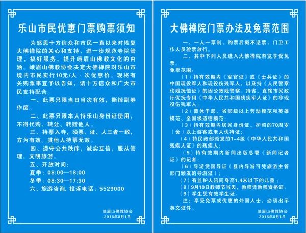 新奥门资料大全正版资料2024年免费，智慧解答解释落实_3D69.54.58