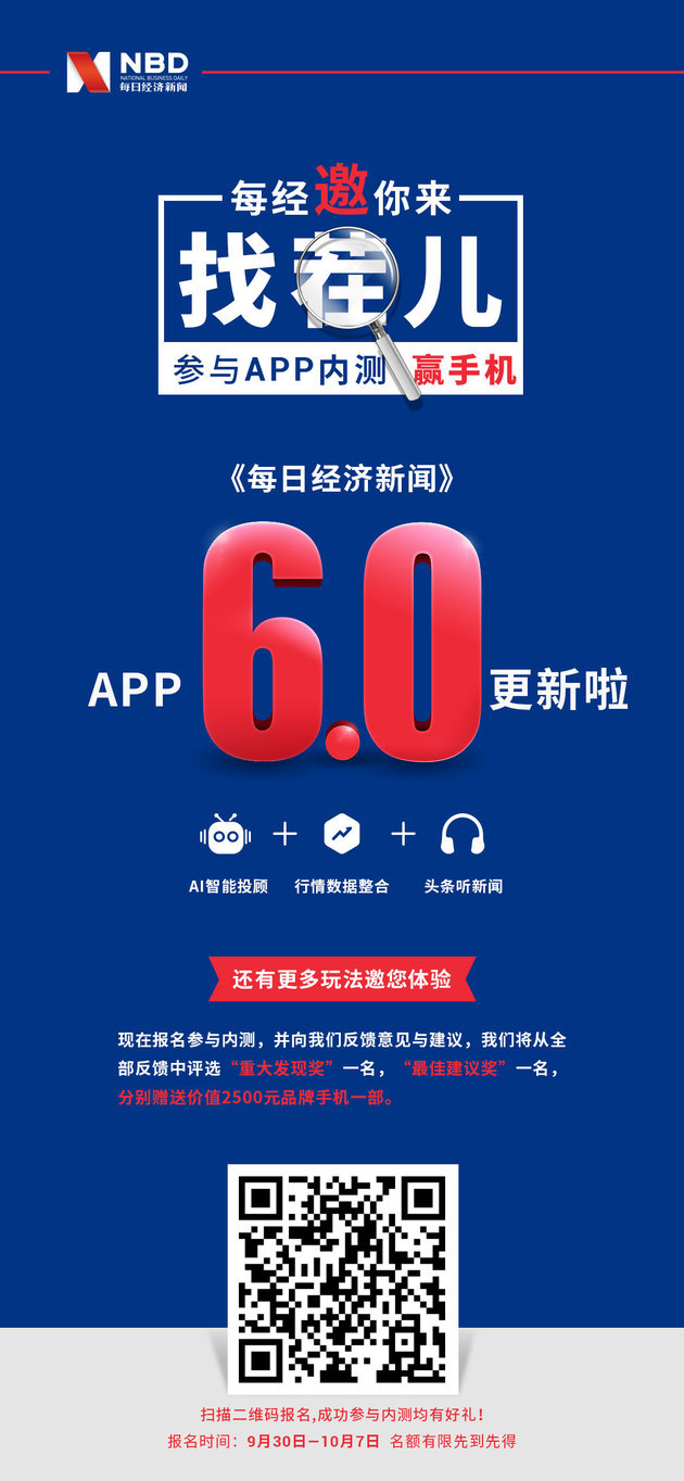 新奥资料免费精准，资本解答解释落实_app48.68.82