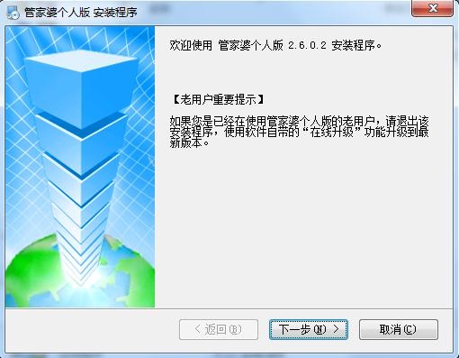 2024新奥管家婆免费，精准解答解释落实_ios35.63.16