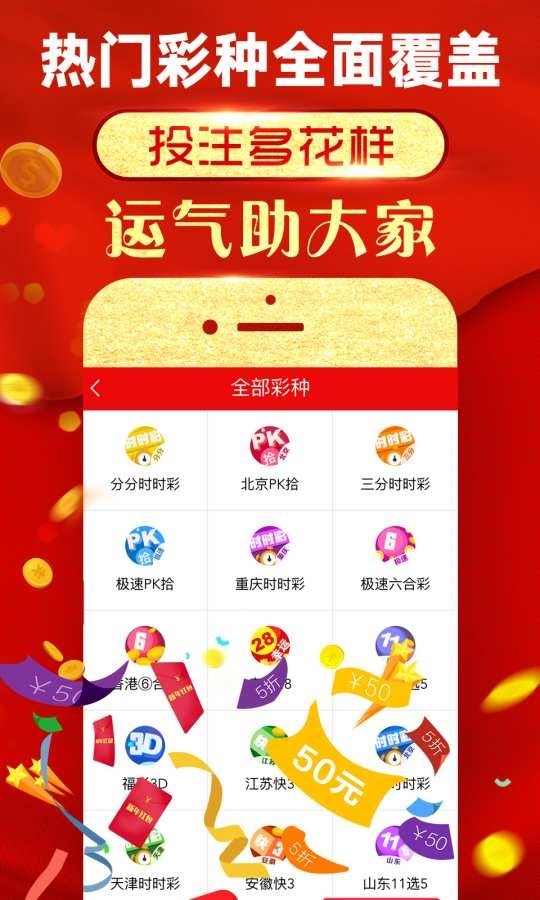 新奥资料免费精准网址是多少，来福解答解释落实_app64.49.40