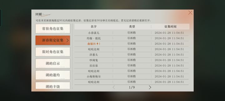 2024一肖一码100中奖，实证解答解释落实_Sims45.96.27