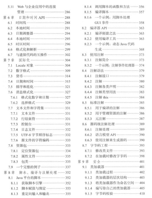 2024天天开好彩大全，理论解答解释落实_V25.51.65