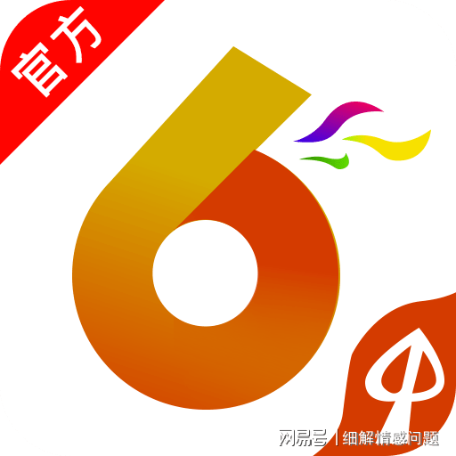 2024澳门免费资料大全今晚，专家解答解释落实_ios82.27.80