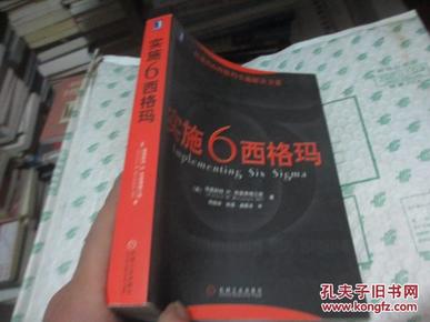 2024今晚新澳六我奖，科学解答解释落实_VIP56.82.99