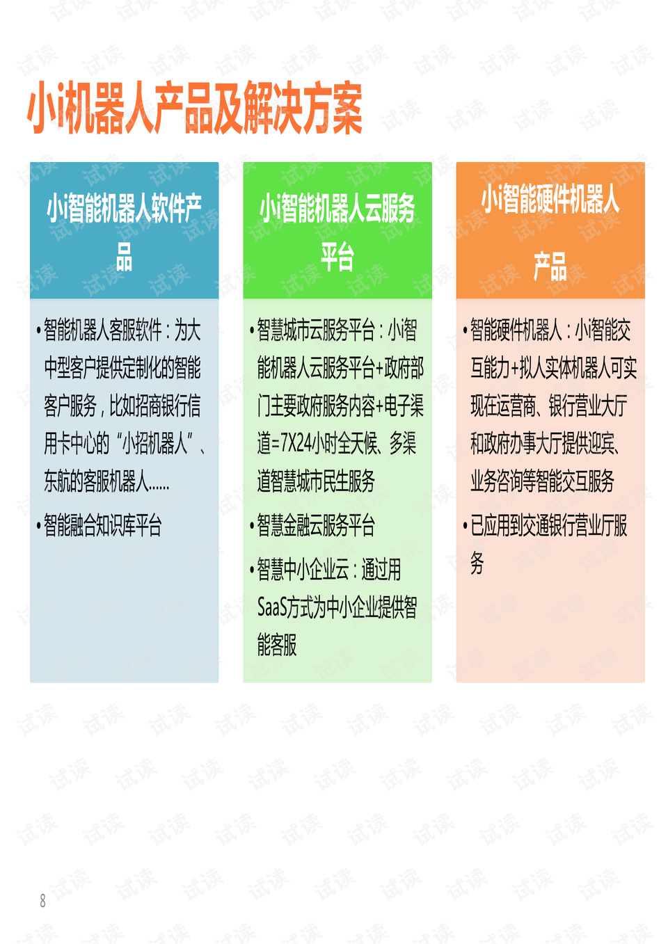 2024年香港澳门开奖结果，智慧解答解释落实_WP77.30.67