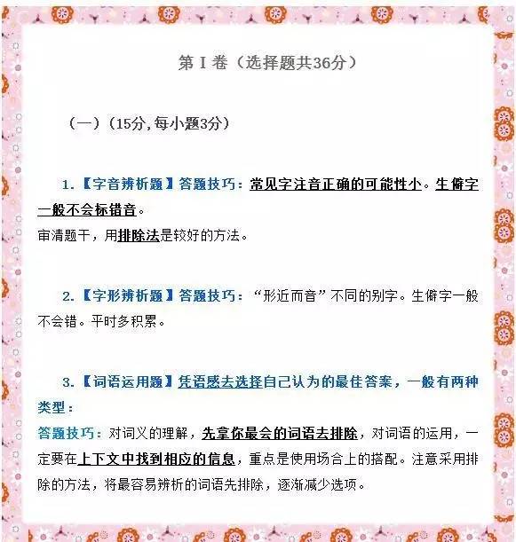 二四六天天免费资料结果，科学解答解释落实_ZOL52.59.89