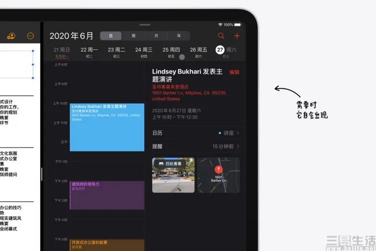 2024年香港今天晚上的结果，可靠解答解释落实_iPad30.11.54