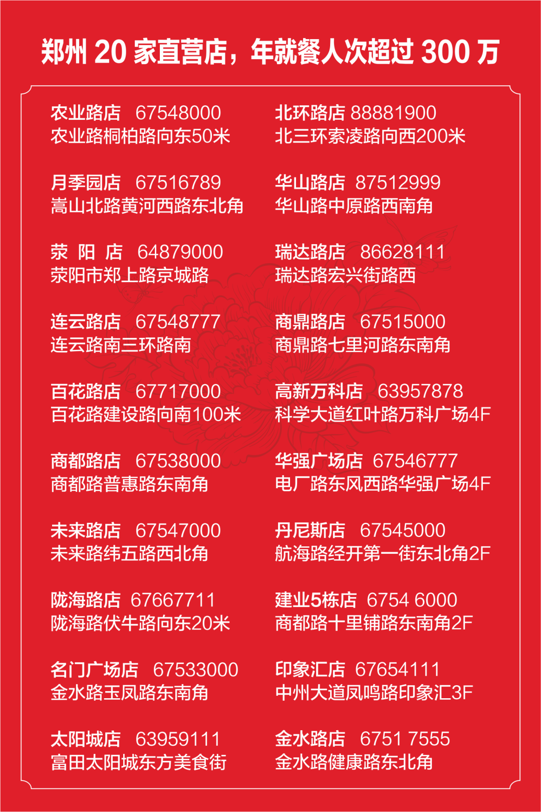 香港今晚开什么特马，权威解答解释落实_iShop69.28.25