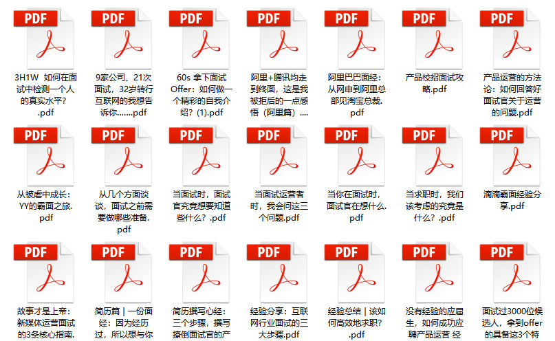 2024年新奥门免费资料，高效解答解释落实_The77.27.27