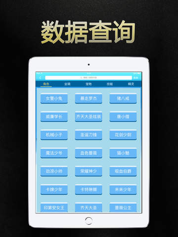 2023新澳门天天开好彩，特别解答解释落实_iPad54.15.39