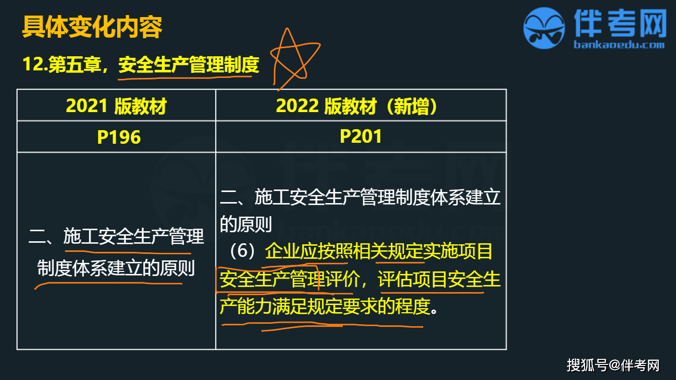 2024年新奥门王中王资料，定性解答解释落实_Sims39.22.49