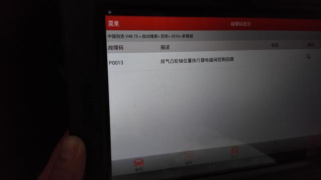 新澳天天开内部资料，可靠解答解释落实_iPad28.44.25