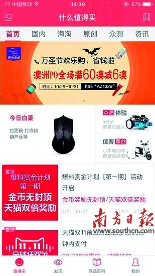 新澳天天开奖资料大全三中三，准确解答解释落实_app37.30.37