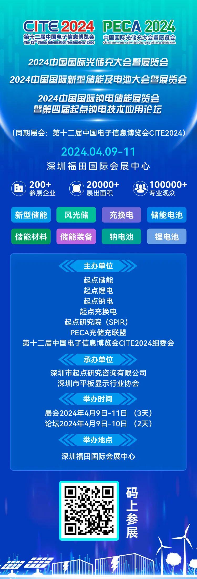 2024新奥正版资料免费提供，最新解答解释落实_战略版40.79.56