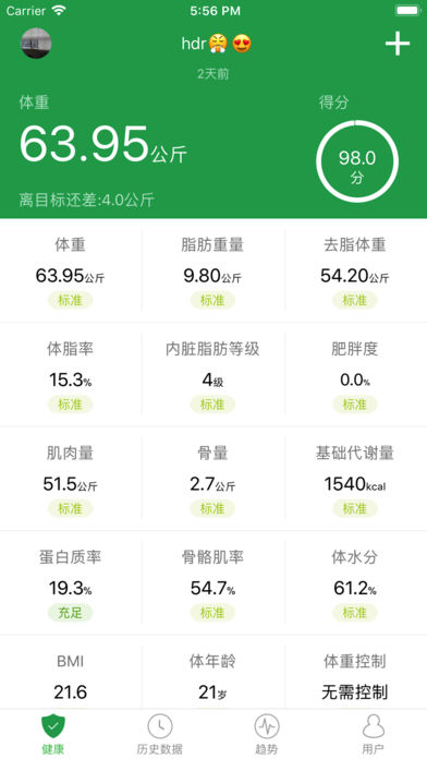 新奥天天免费资料单双，彻底解答解释落实_app31.72.87