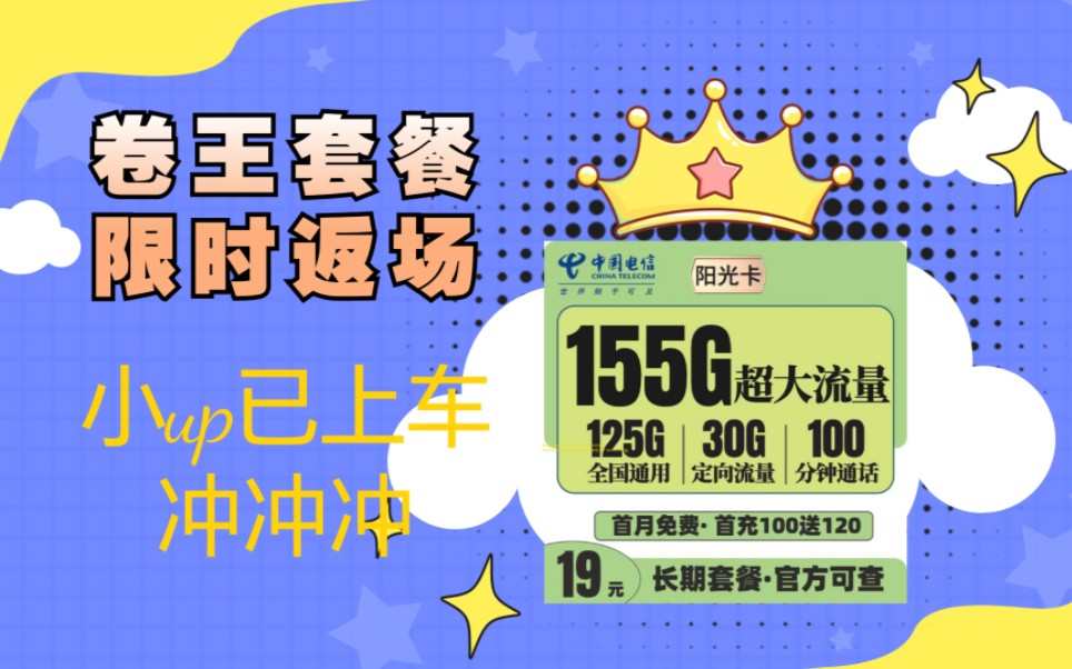 王中王100期期一肖，领域解答解释落实_VIP17.64.30