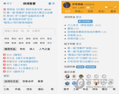 澳门精准三肖三码资料内部，健康解答解释落实_app82.83.73