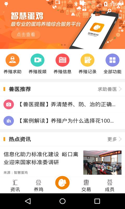 澳门4949资料正版免费大全，智慧解答解释落实_app54.97.72