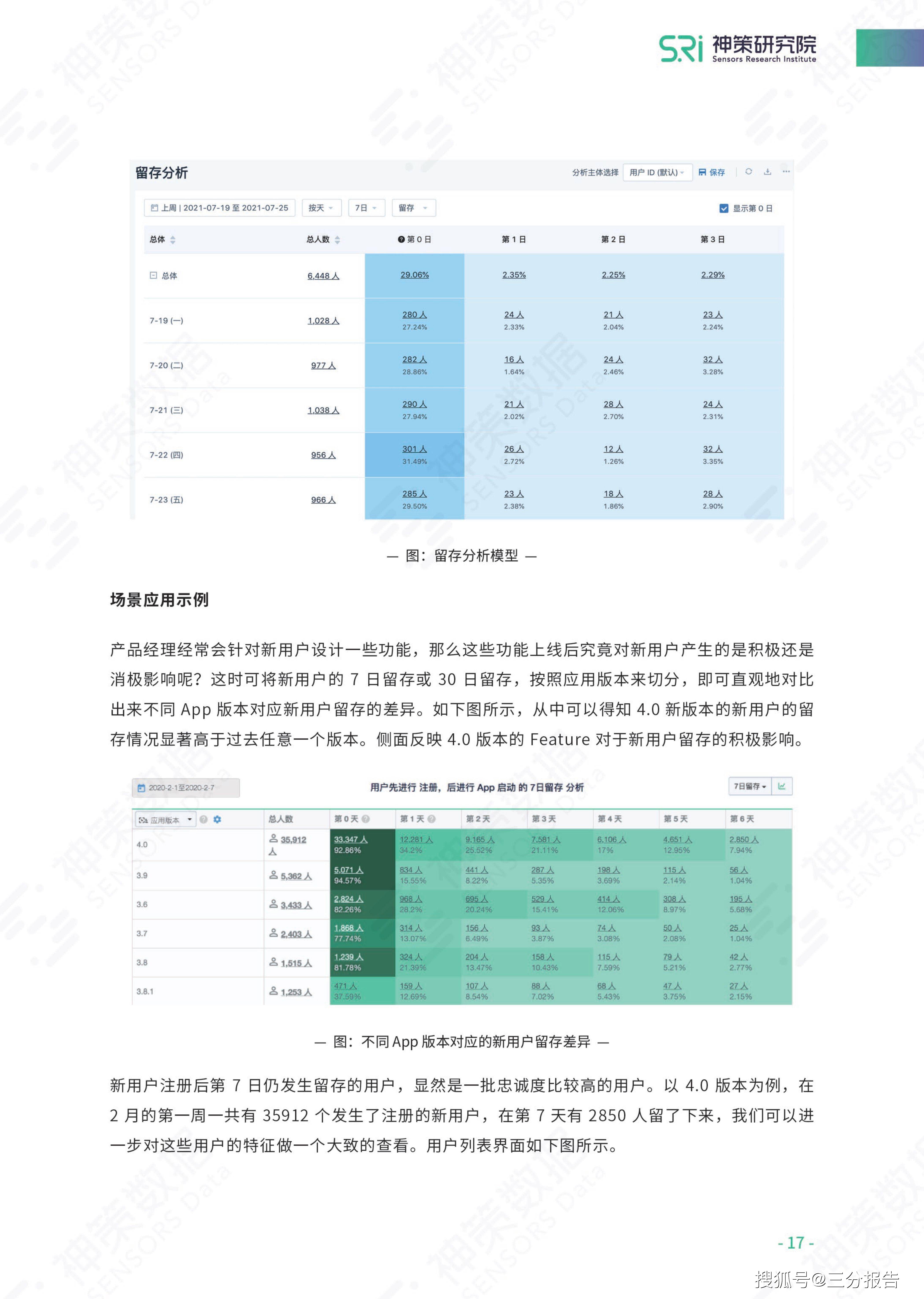 澳门今期开奖结果号码，理论解答解释落实_HD93.59.60